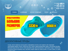 Tablet Screenshot of polimerlist.ru